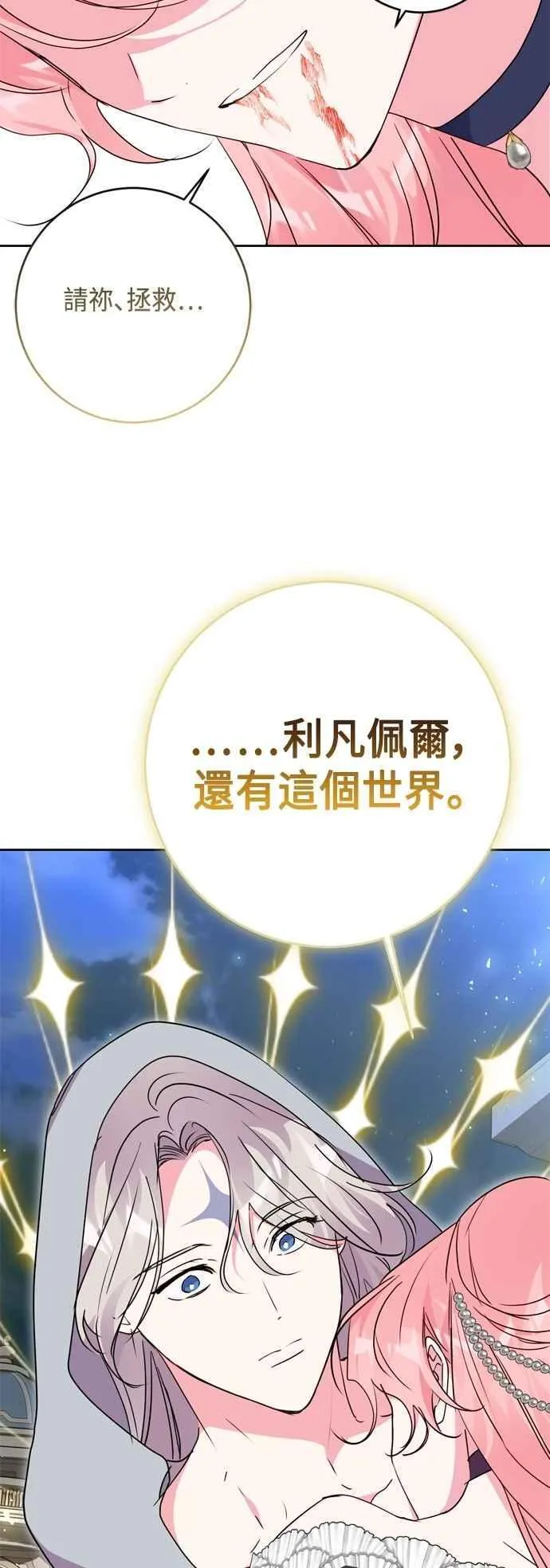 第93话 第47页
