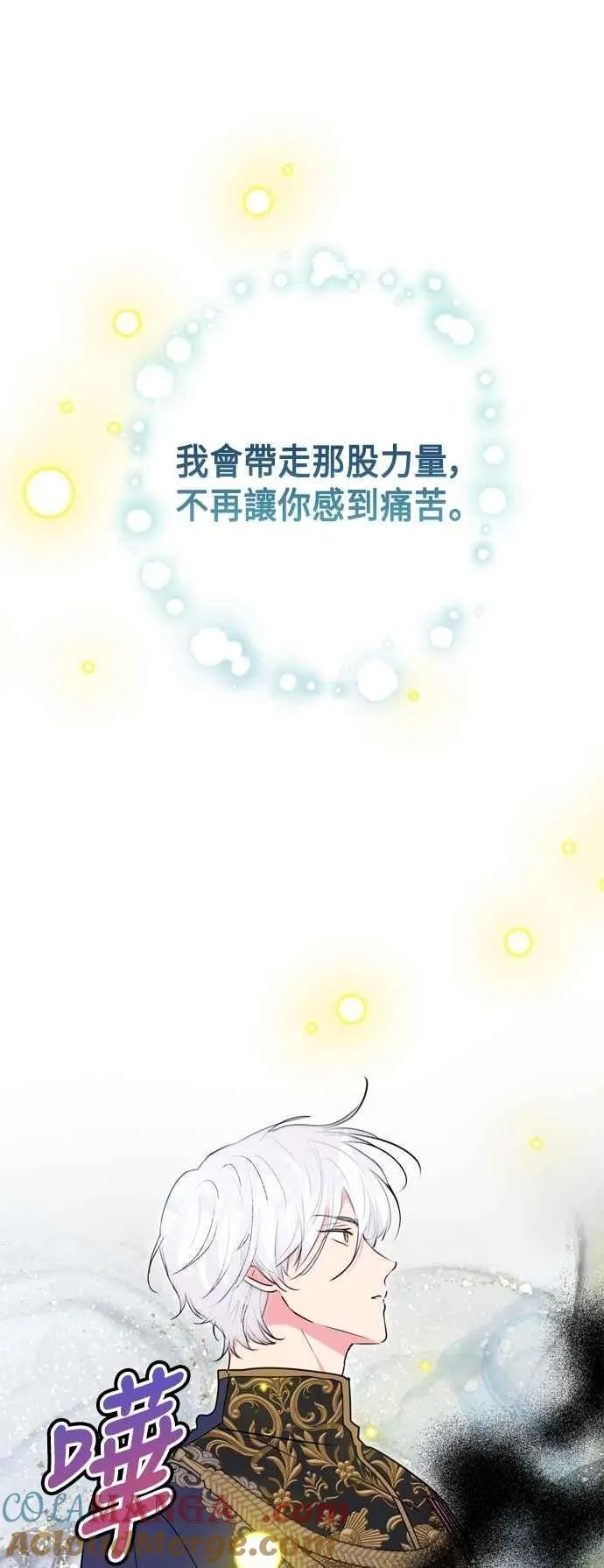 第93话 第55页