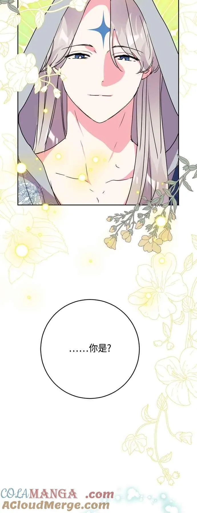 第93话 第58页