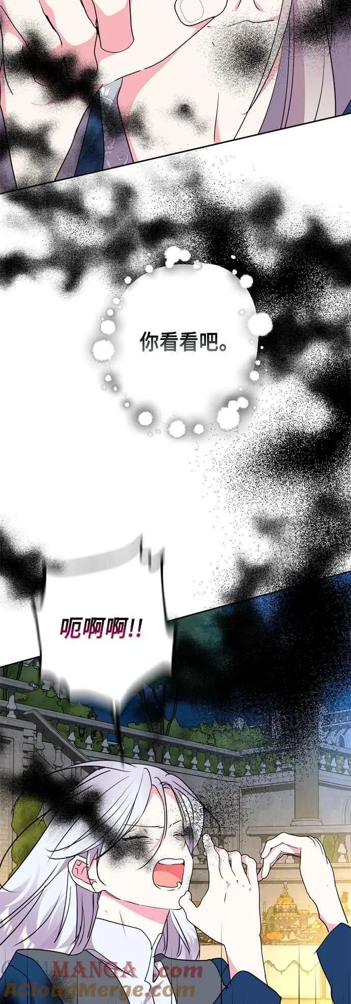 第94话 第19页