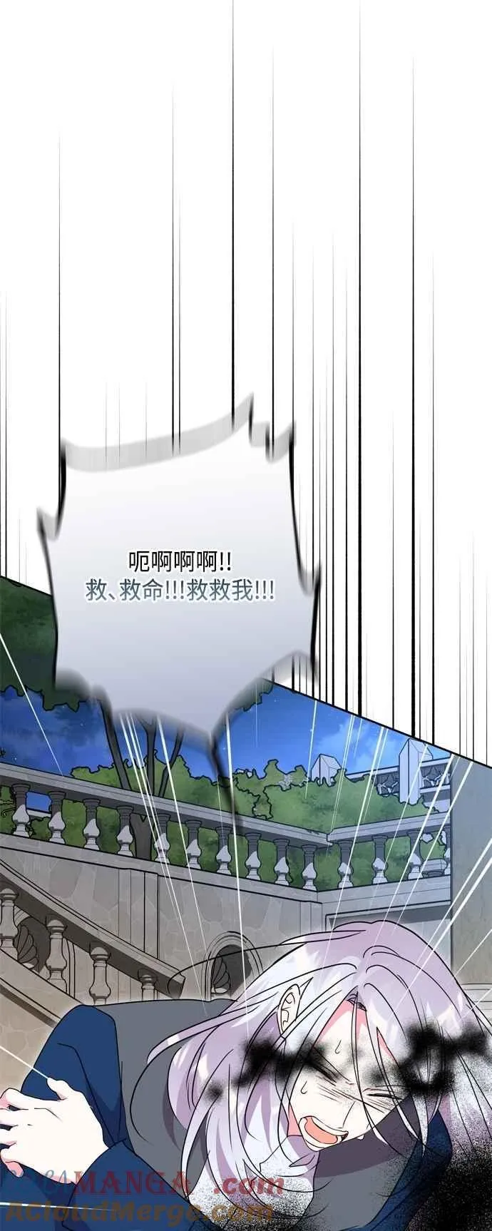第94话 第22页