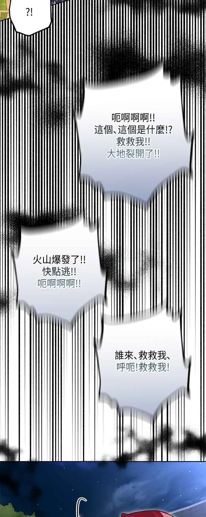 第94话 第24页