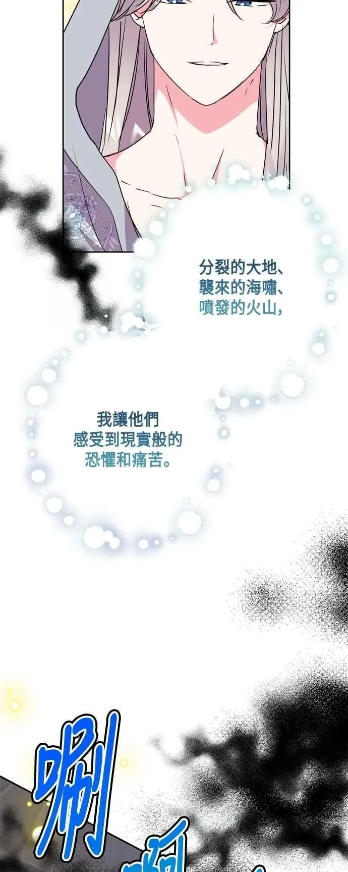 第94话 第26页