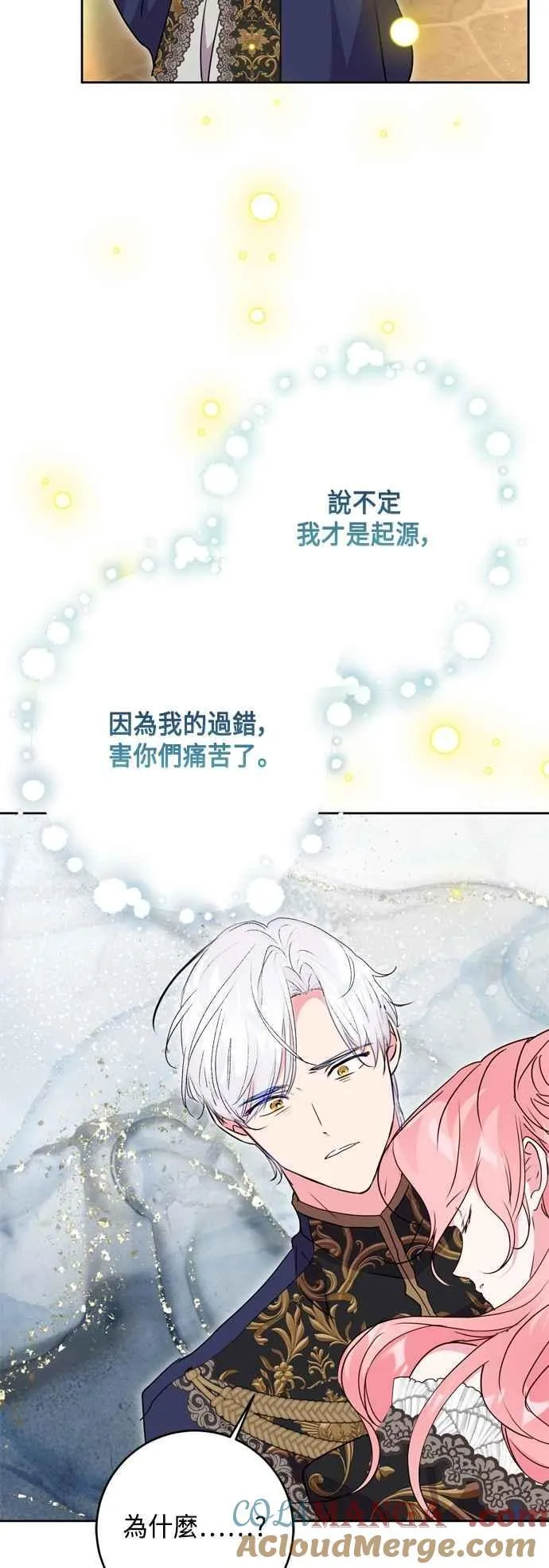 第94话 第31页