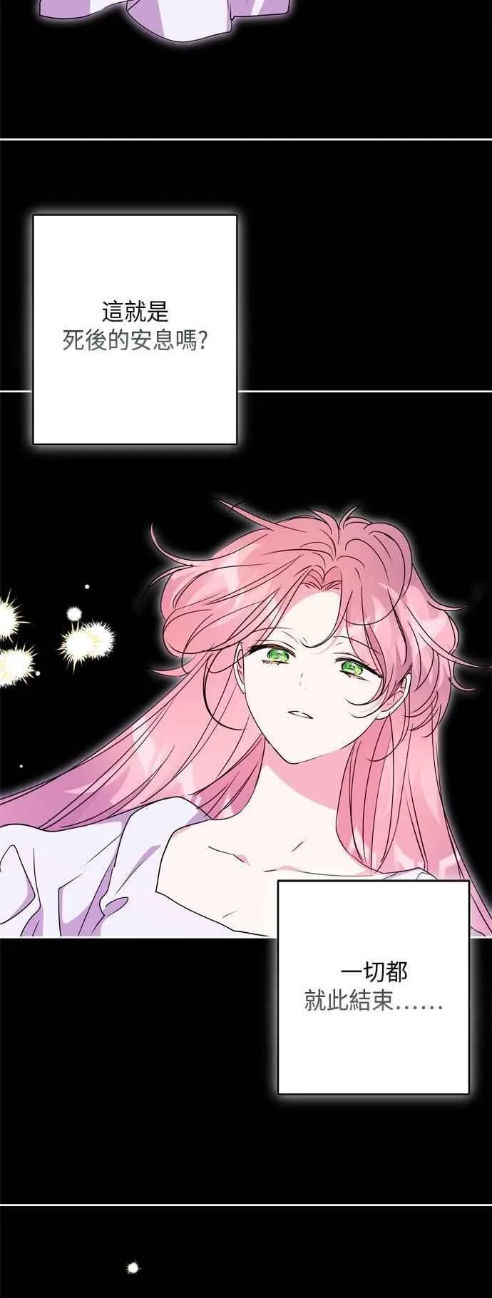 第94话 第48页