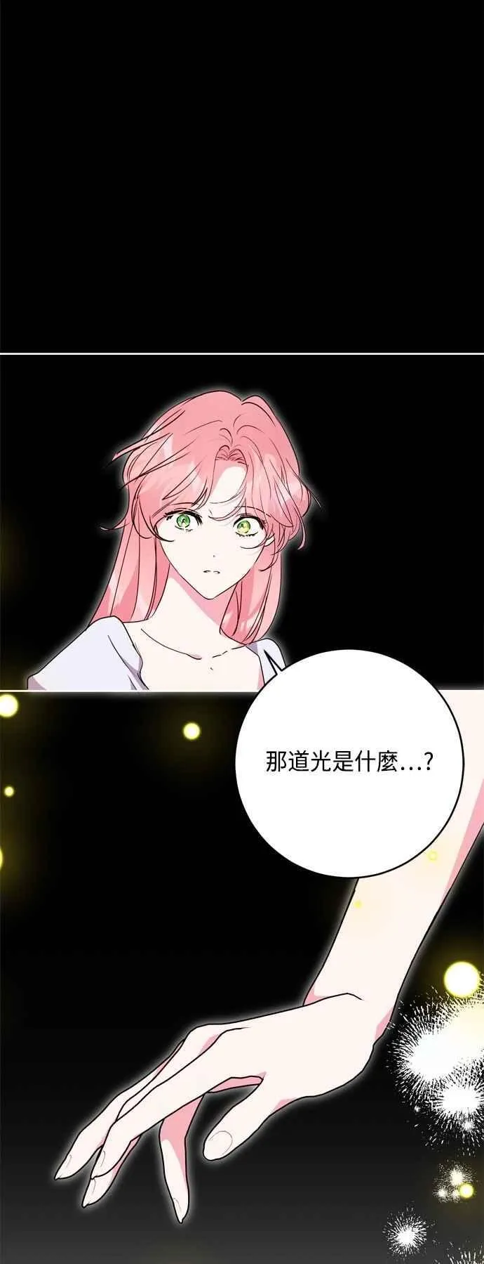 第94话 第50页