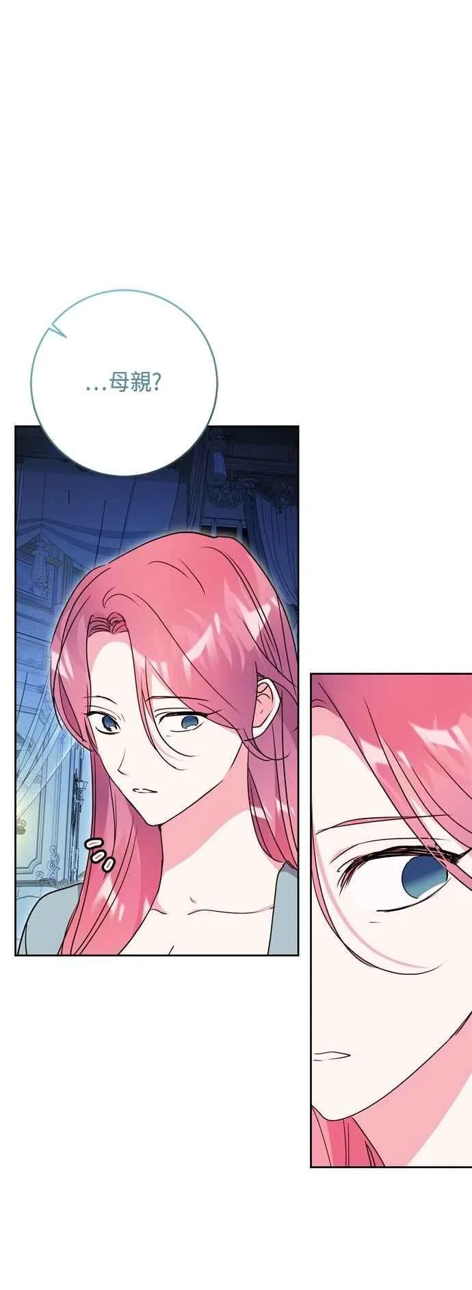 第94话 第57页