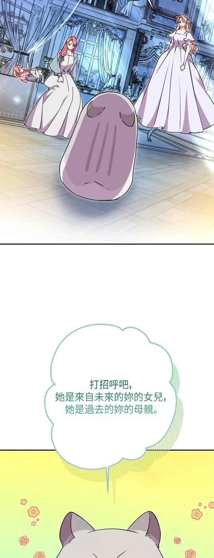 第95话 第3页