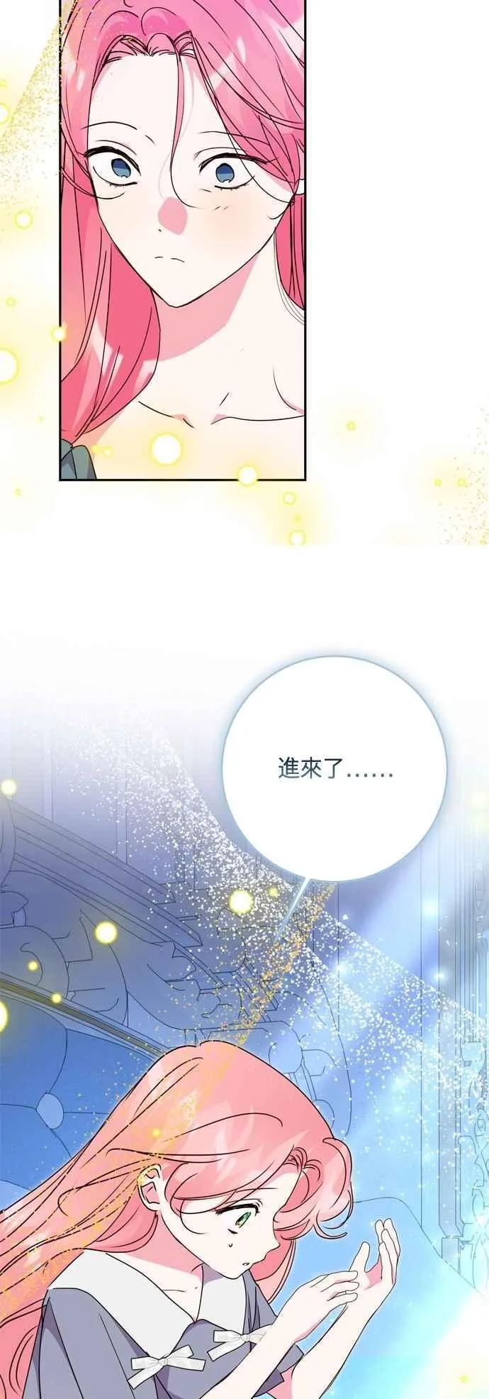 第95话 第30页
