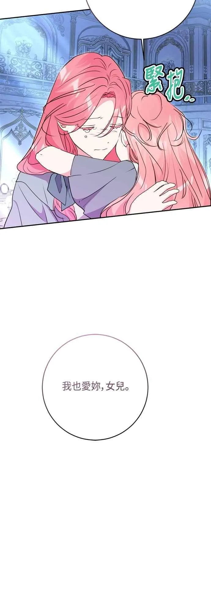第95话 第33页