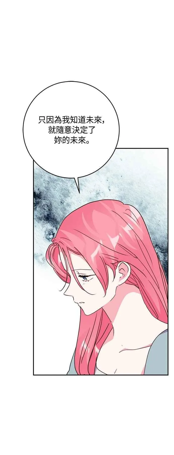 第95话 第35页