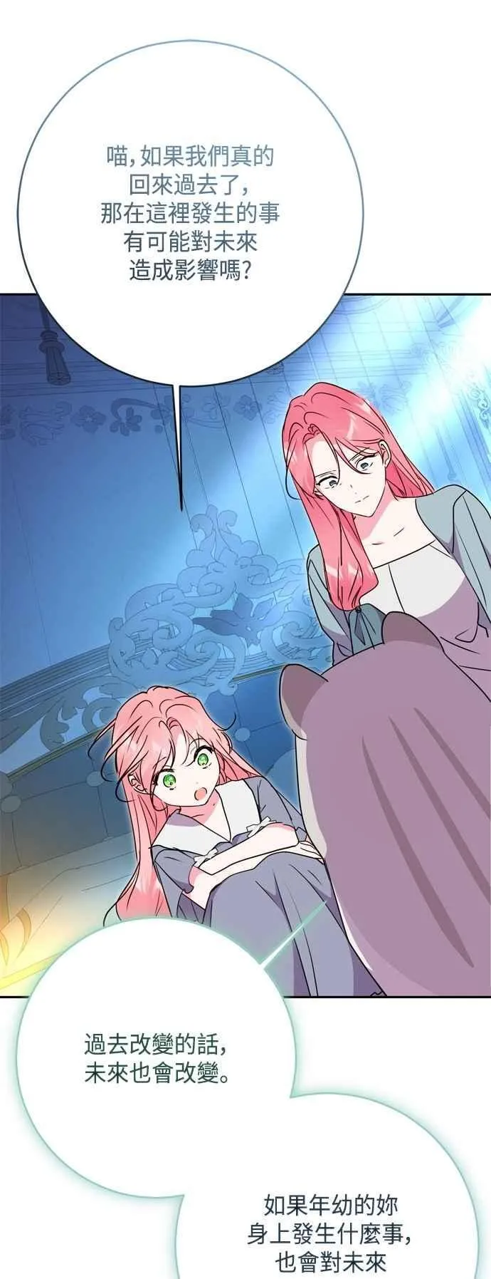 第95话 第36页