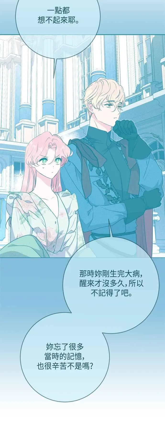 第95话 第39页