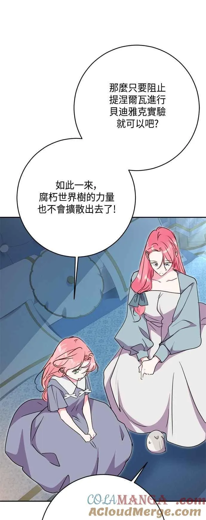 第95话 第43页