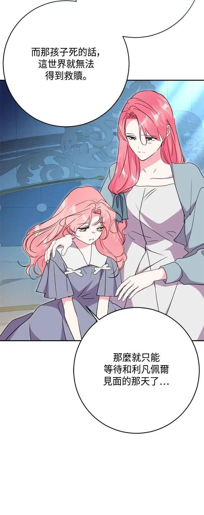 第95话 第48页