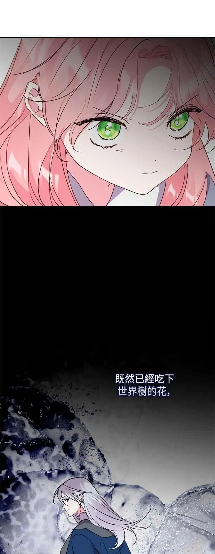 第95话 第50页