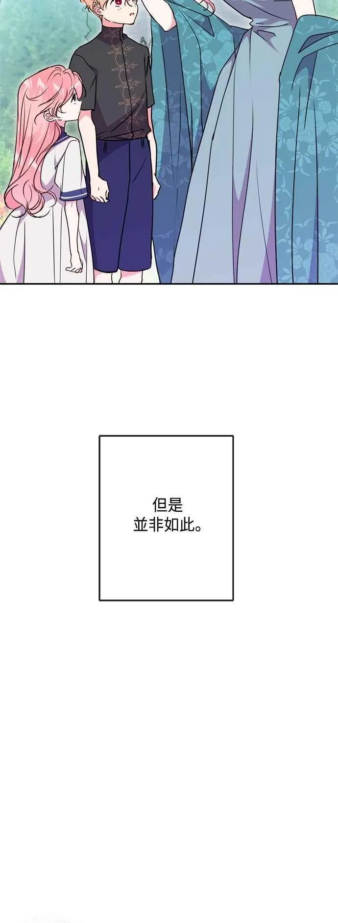 第96话 第12页