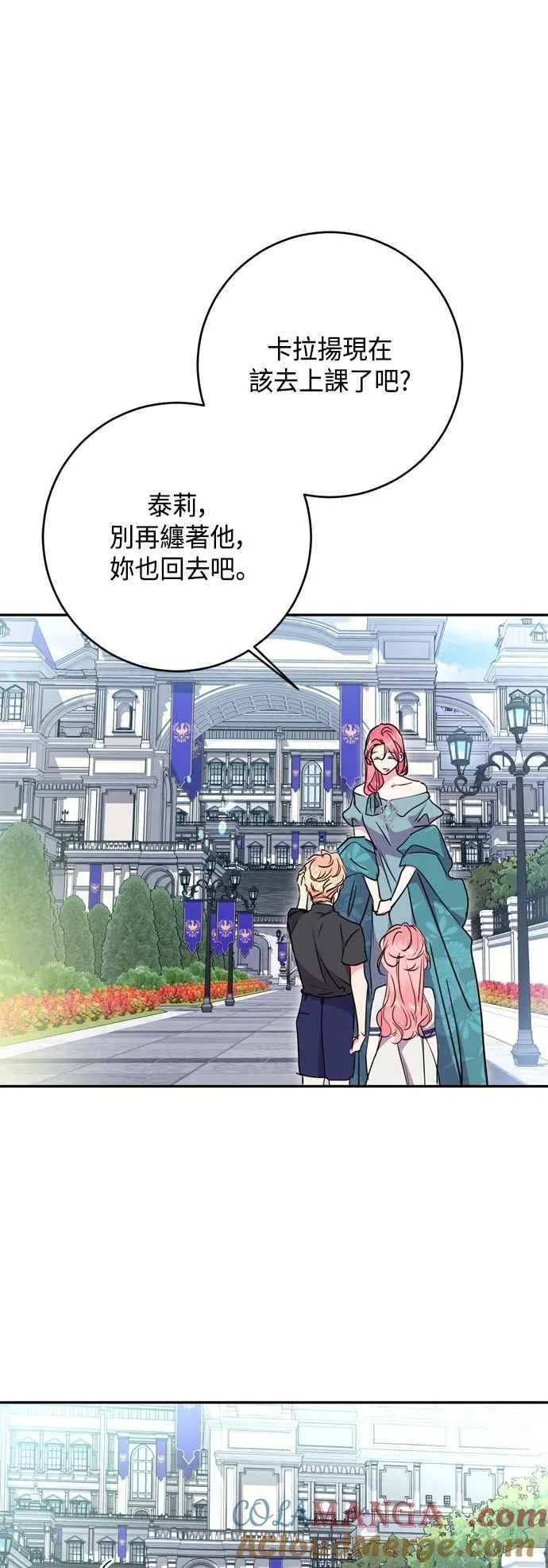 第96话 第22页
