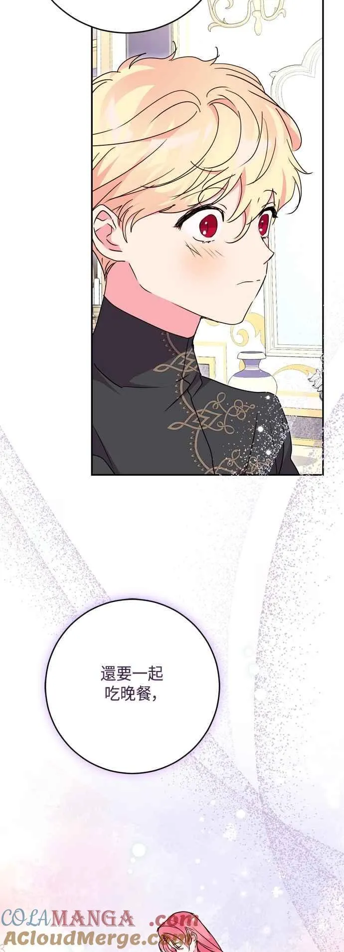 第96话 第34页
