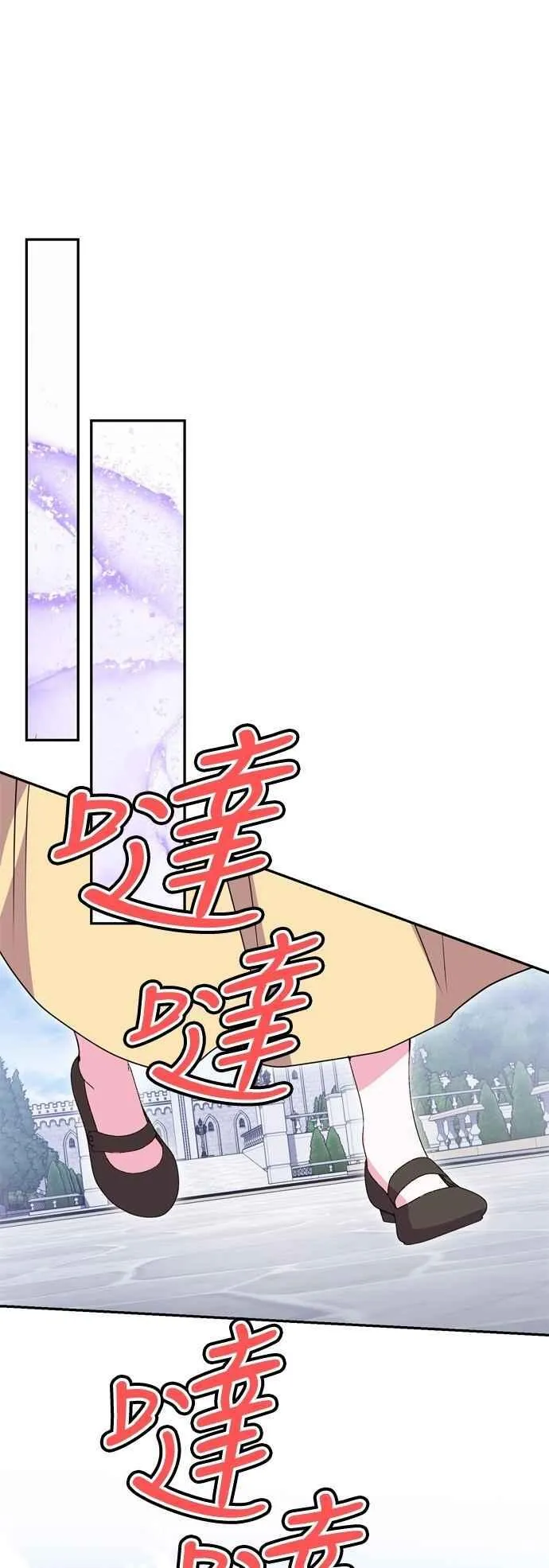 第96话 第36页