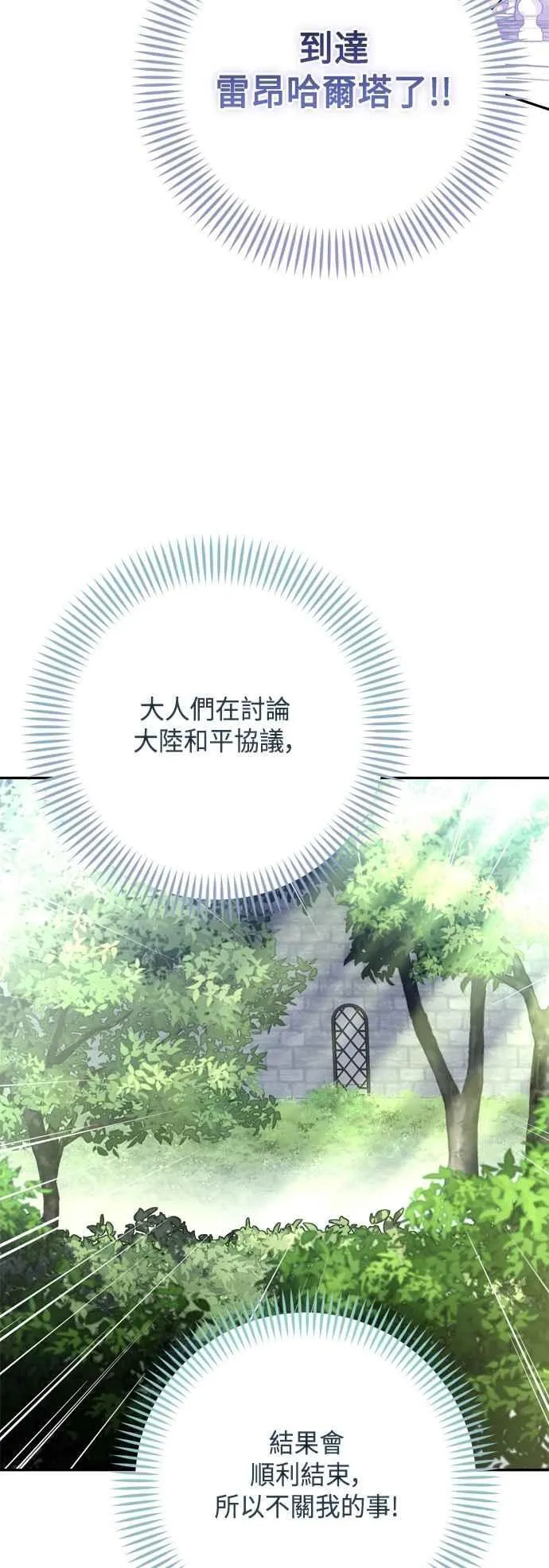 第96话 第38页