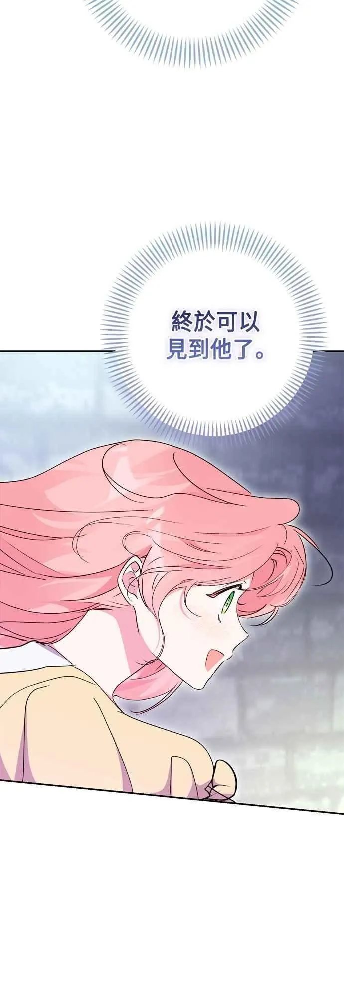 第96话 第39页