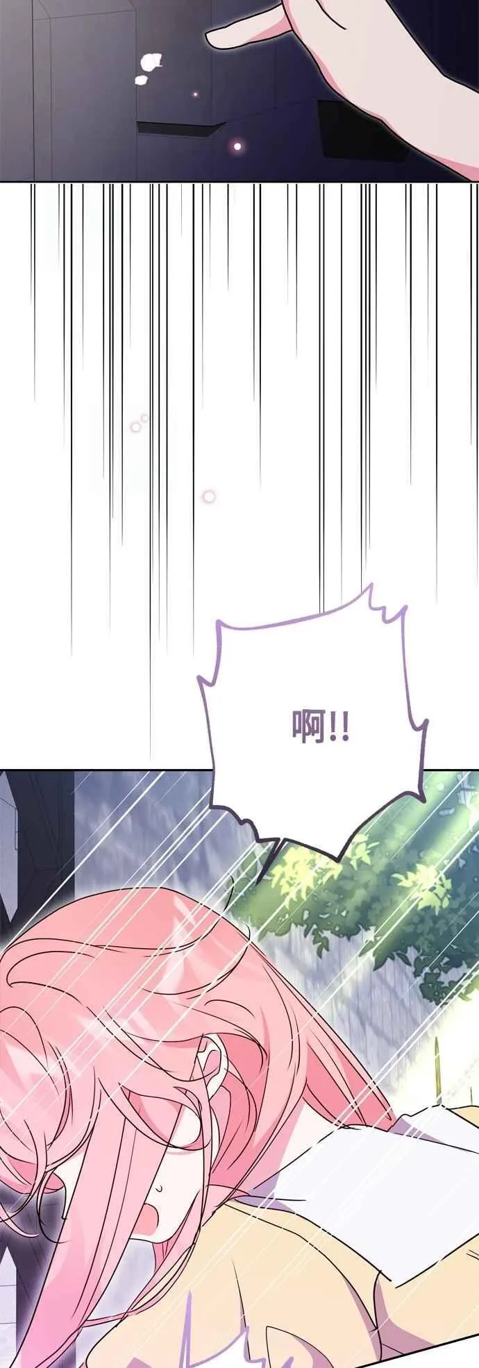 第96话 第41页