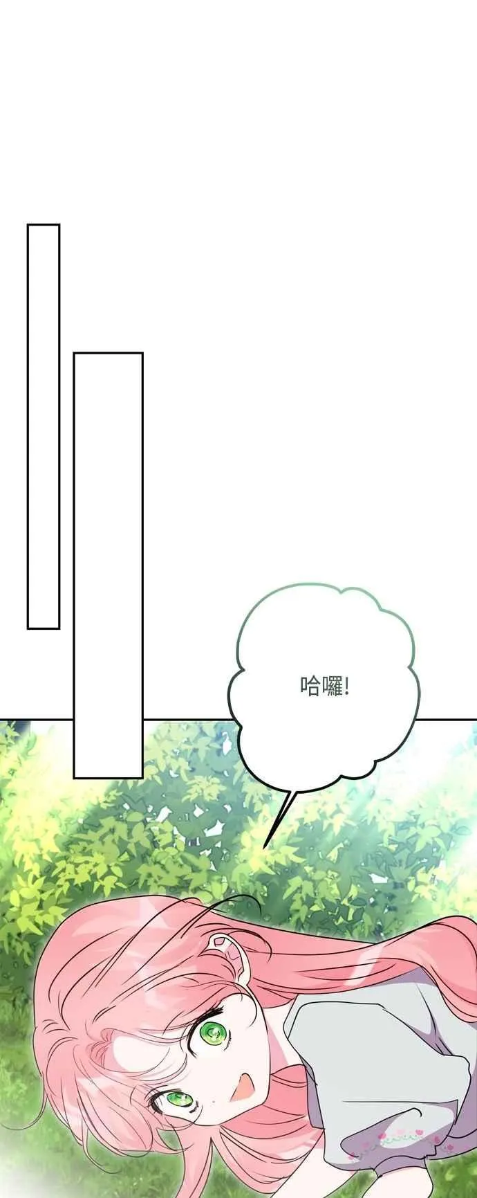 第96话 第48页