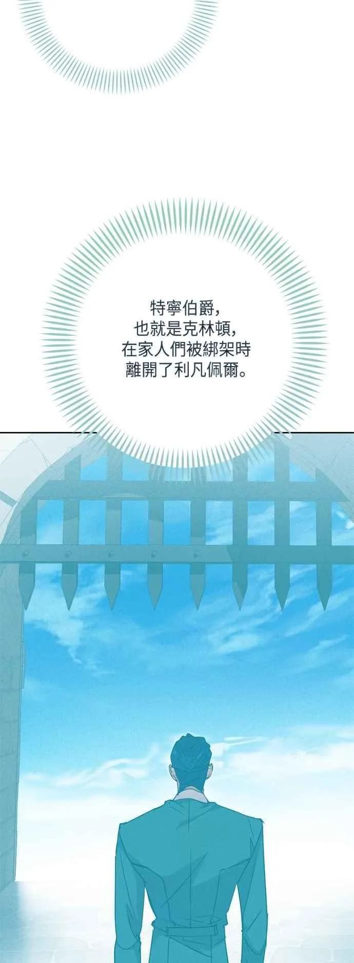 第96话 第57页