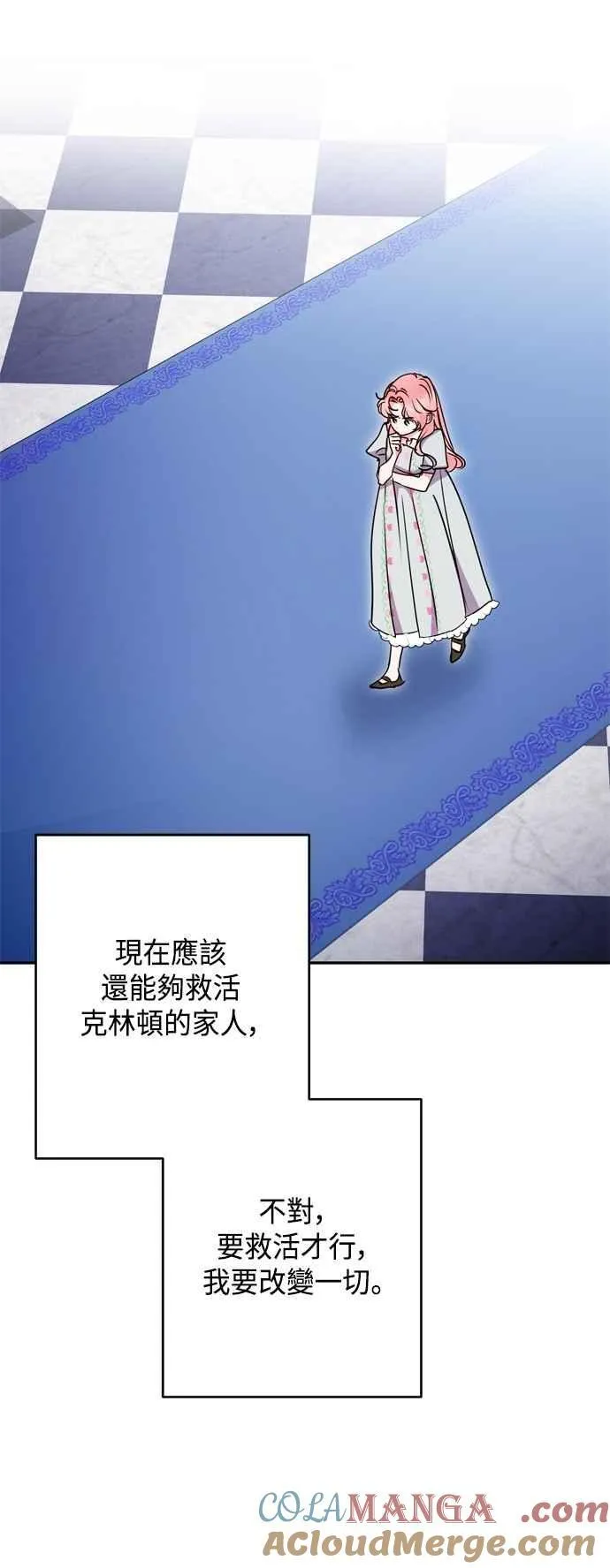 第96话 第64页
