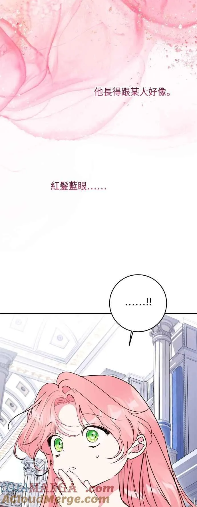 第96话 第67页