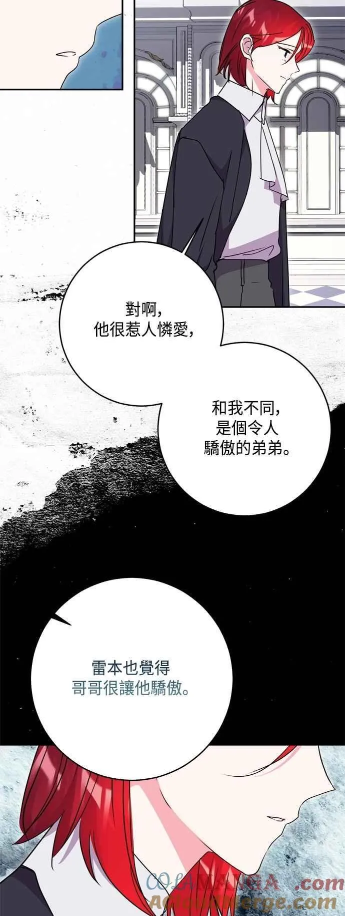 第97话 第10页