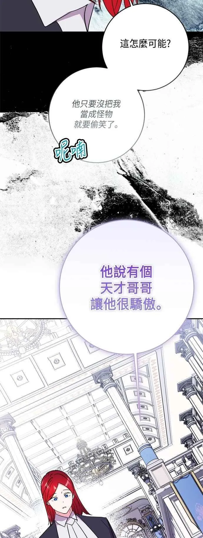 第97话 第11页