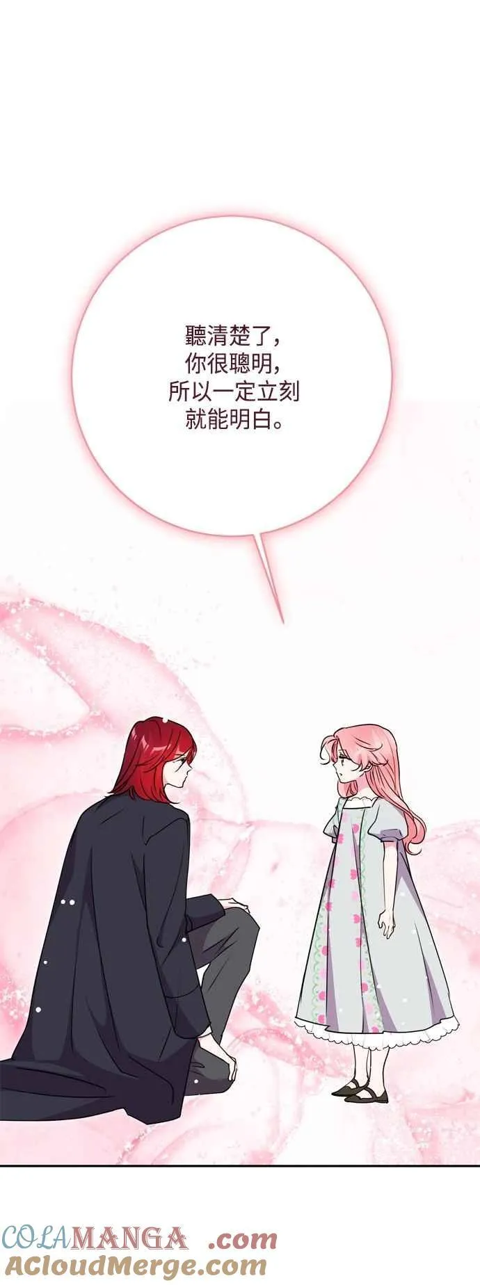 第97话 第22页