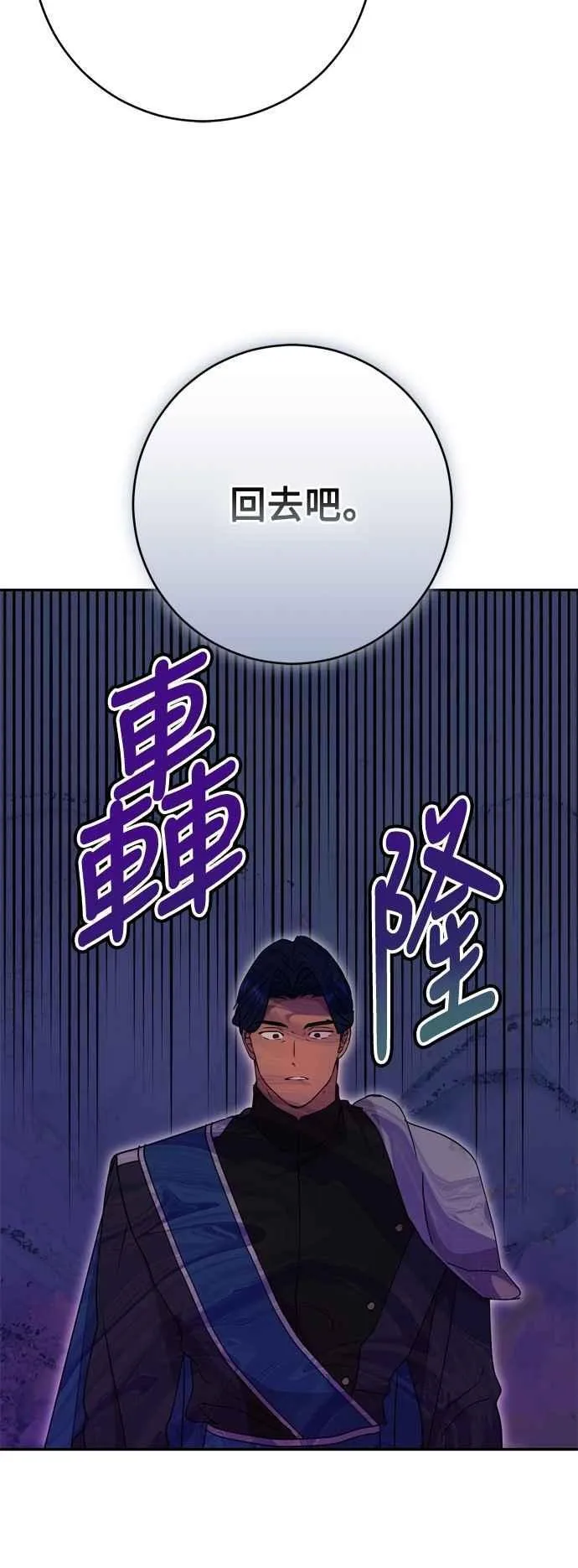 第97话 第41页