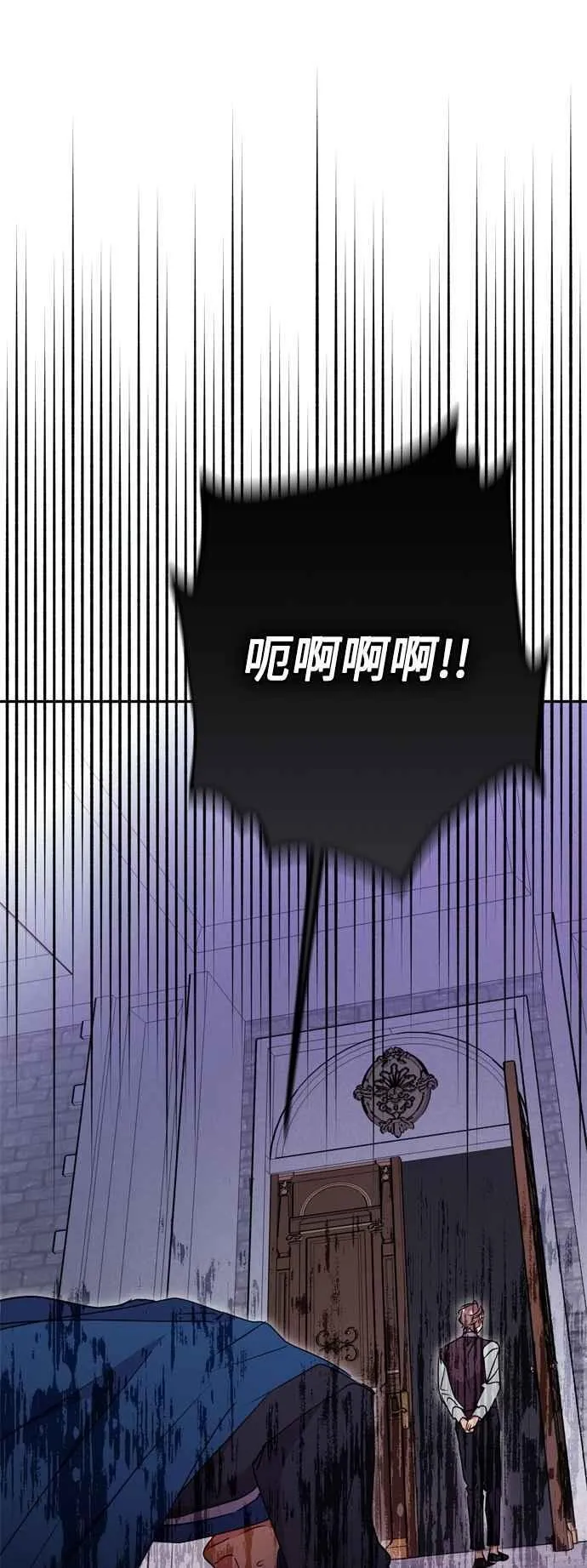 第97话 第42页