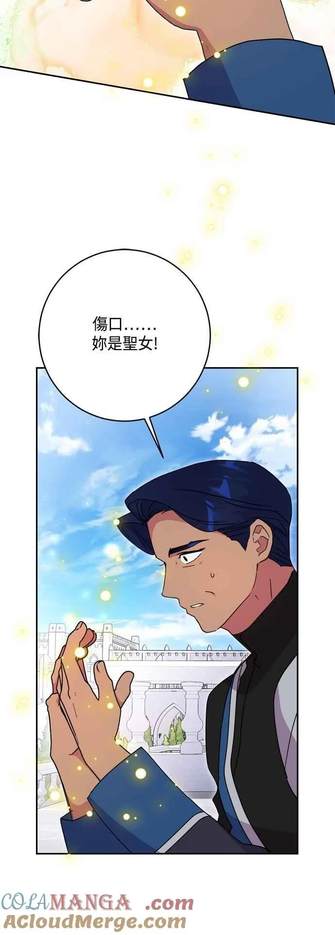 第97话 第55页