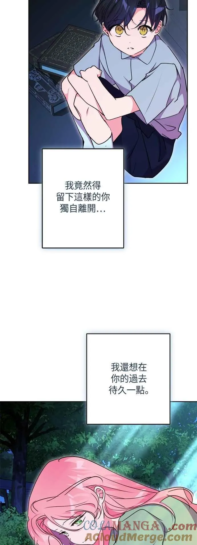 第98话 第10页