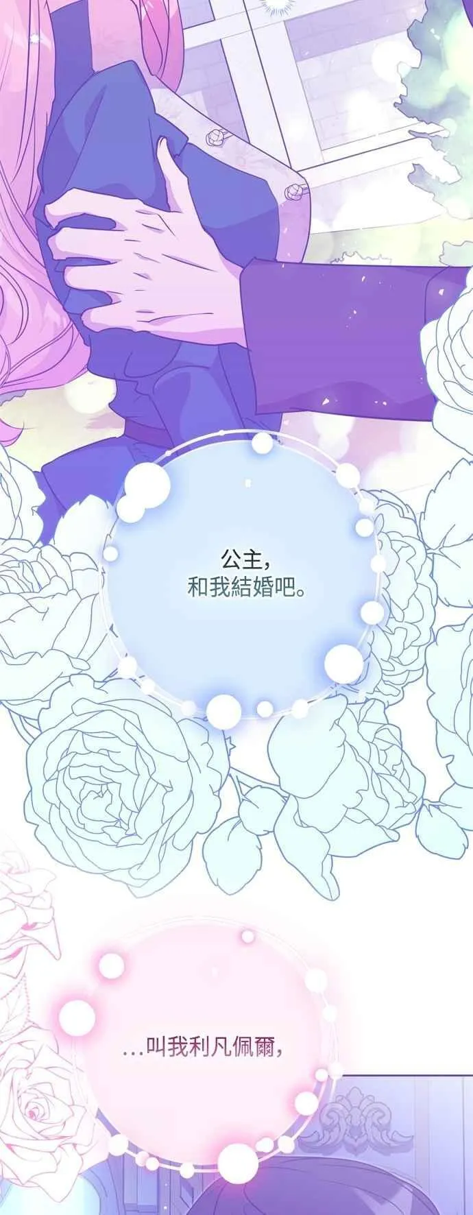 第98话 第15页