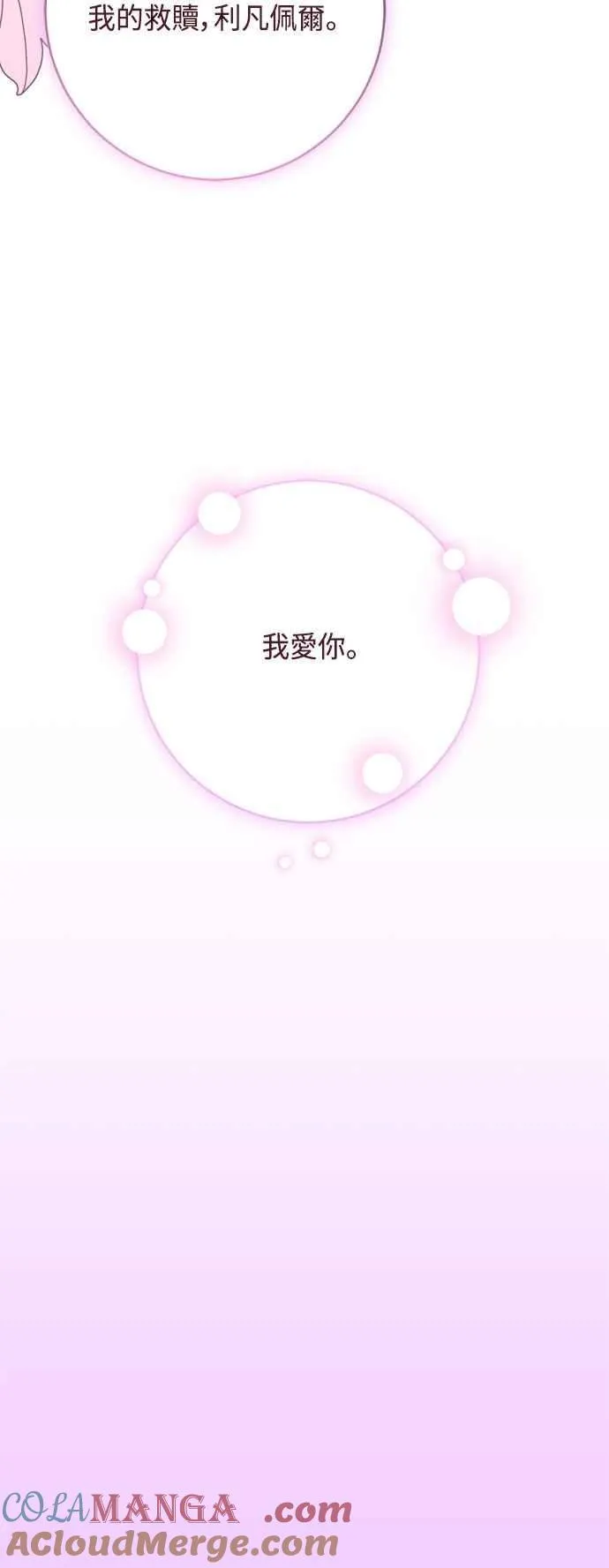 第98话 第22页