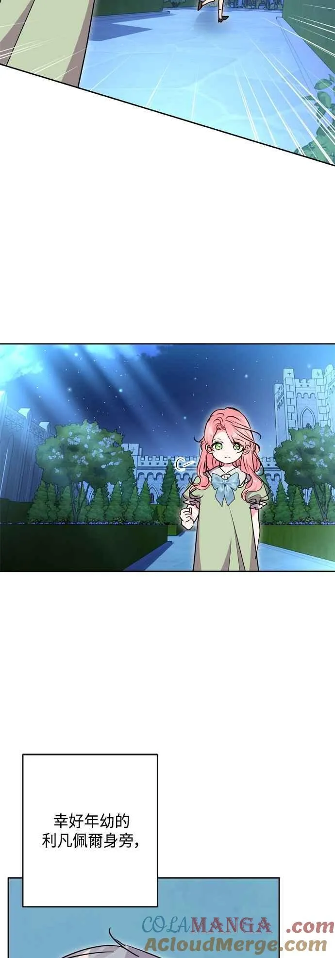第98话 第46页