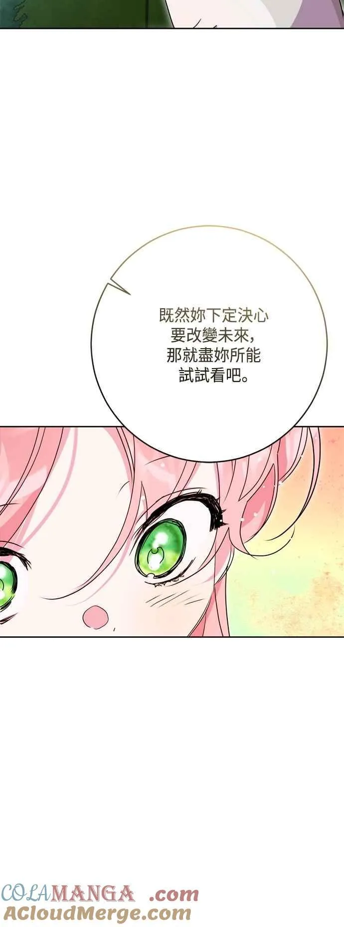 第98话 第55页