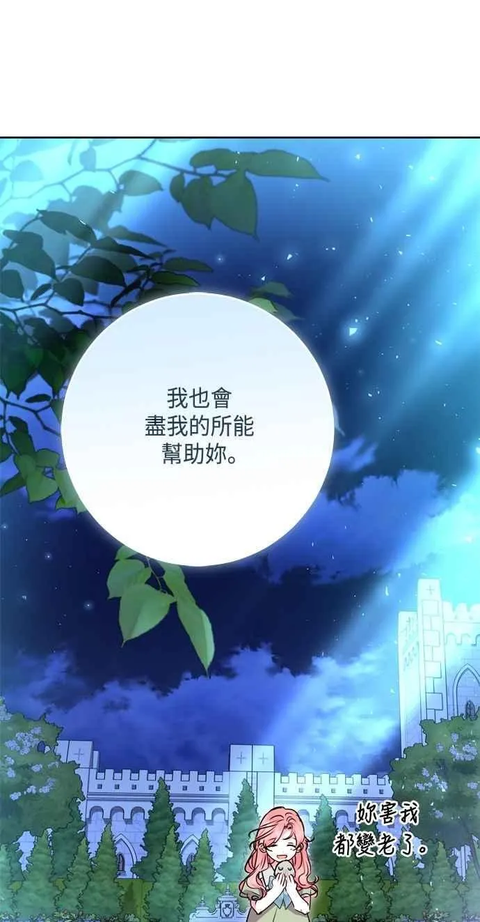 第98话 第56页