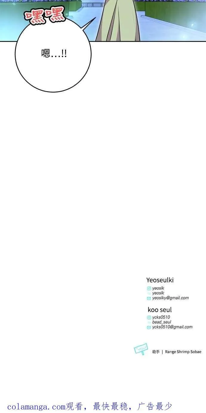 第98话 第57页