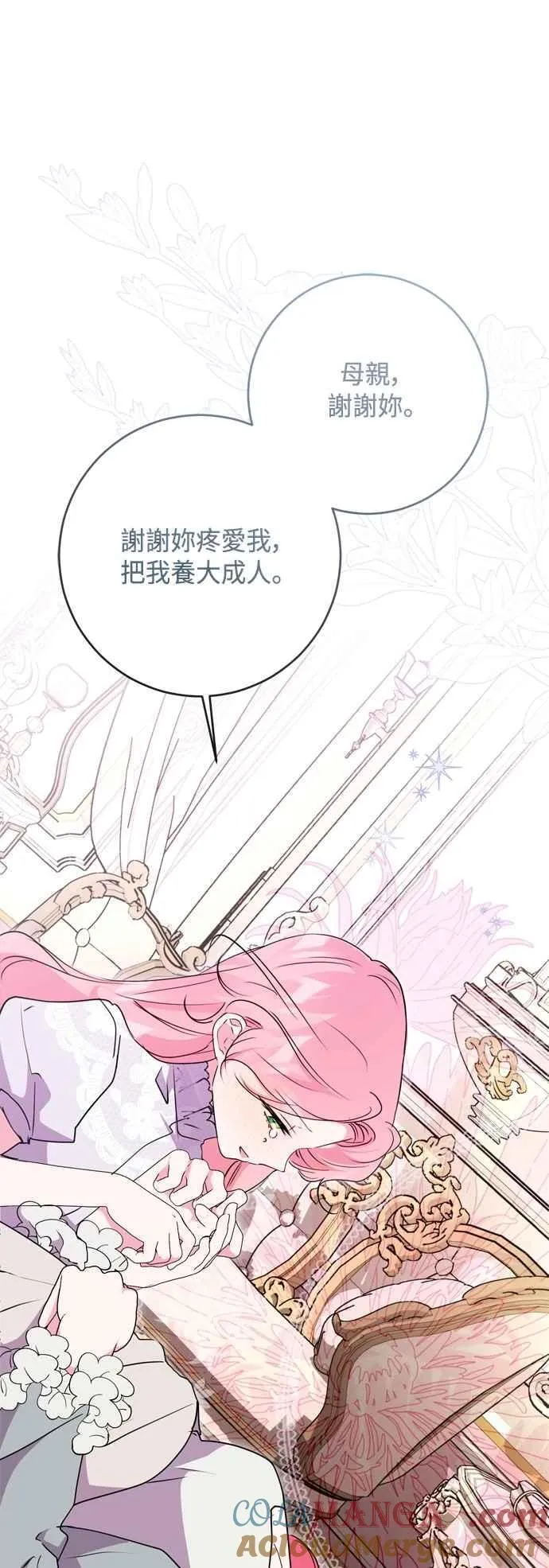 第99话 第22页