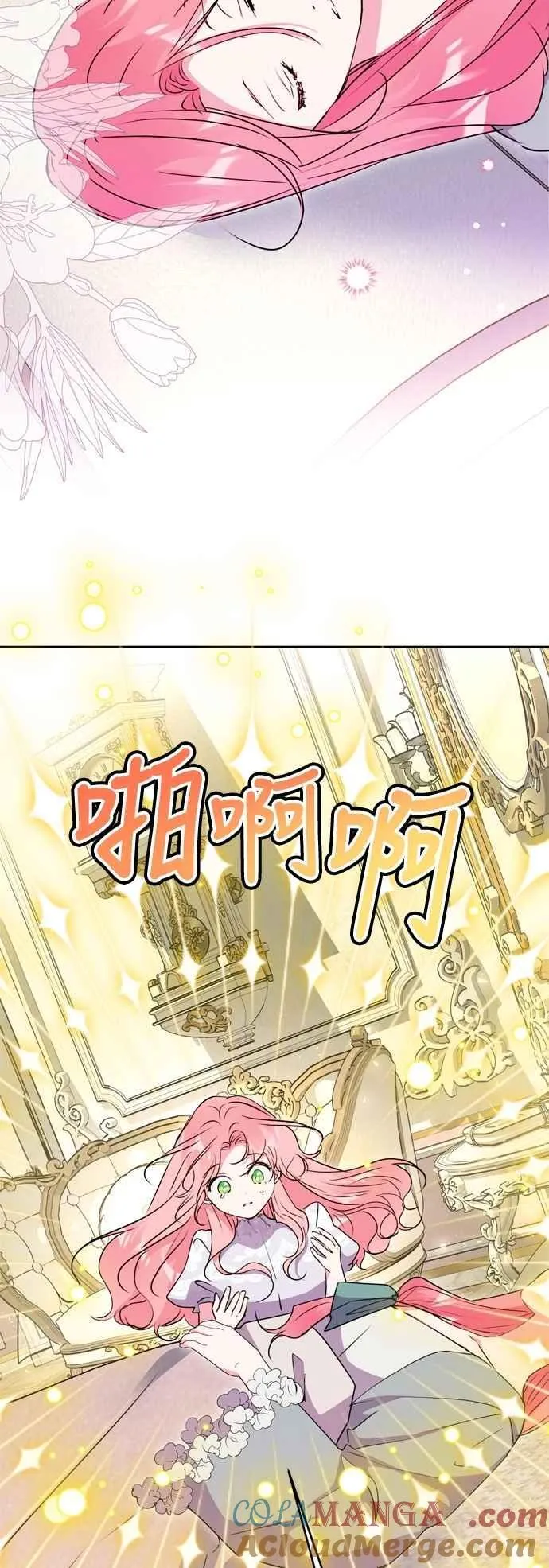 第99话 第25页