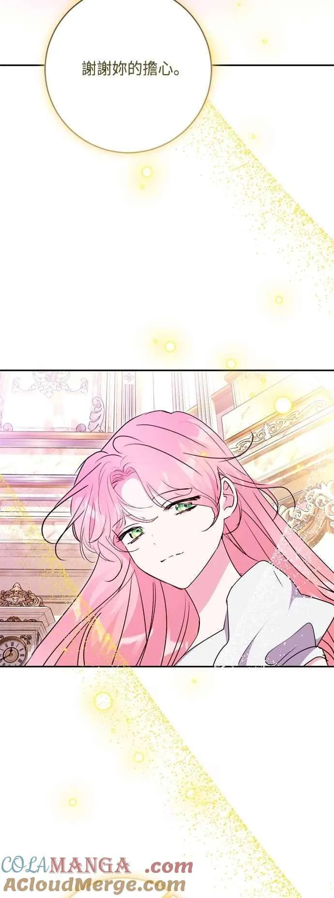 第99话 第31页