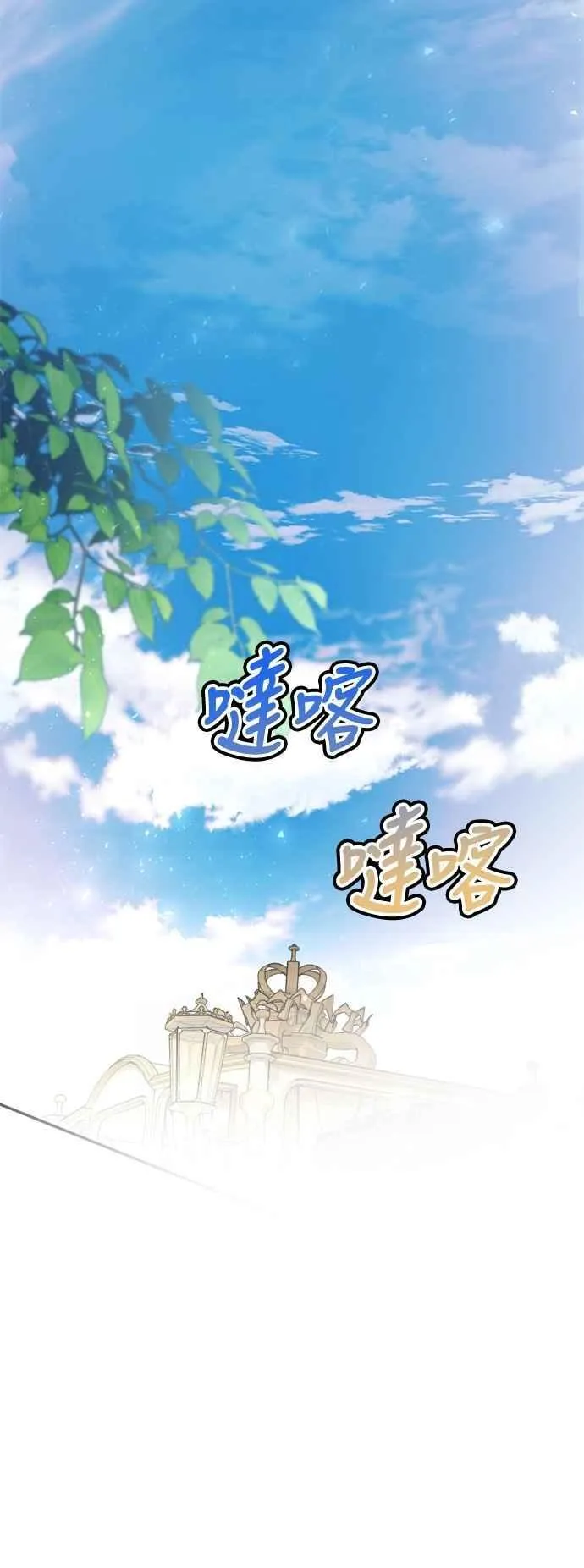 第99话 第35页
