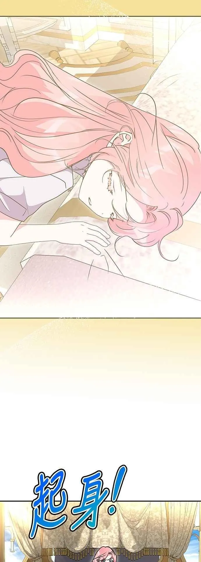 第99话 第39页