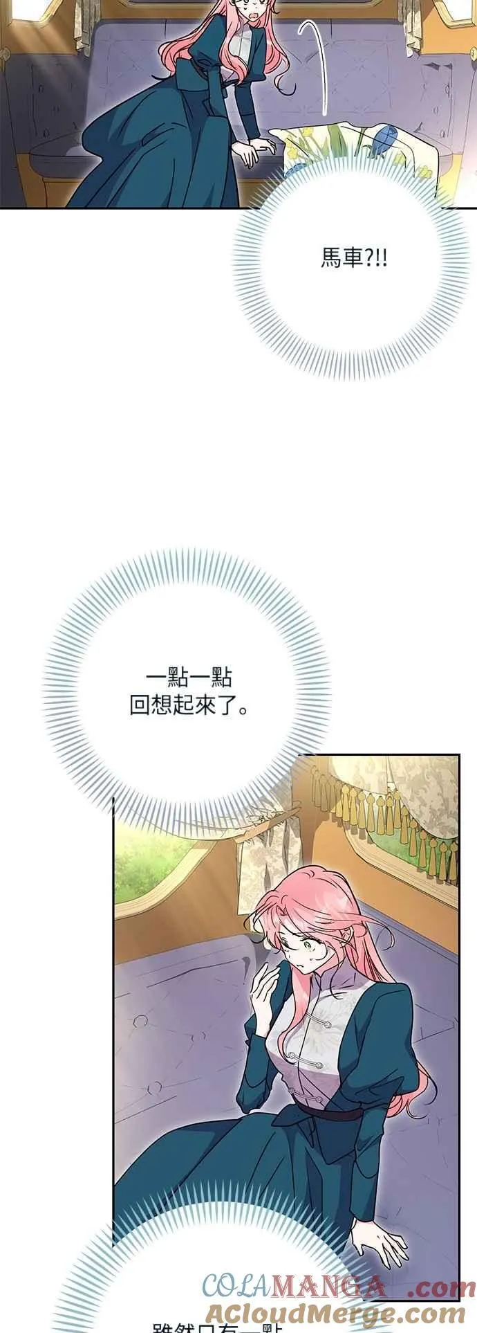 第99话 第40页
